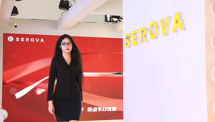 施洛华眼镜;梓渝;广告镜头;致歉