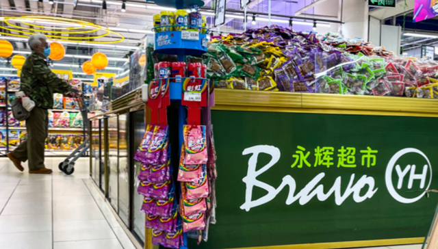 学习胖东来;永辉超市;2025年;预亏超21亿元