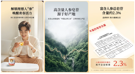 溯源,食品安全,