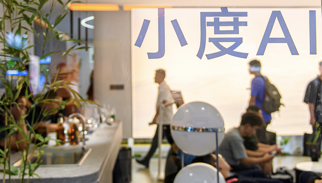 智能音箱;新音色;质疑;小度;致歉