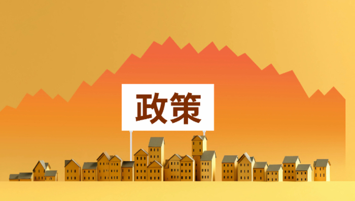 2025年中国经济;5大特色;2026年;发展主线;投资于人