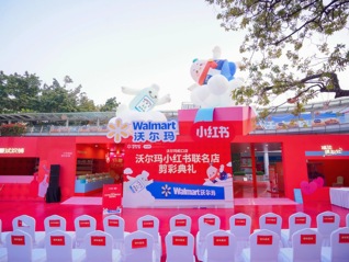 沃尔玛牵手小红书：当自有品牌开始围绕真实需求生长