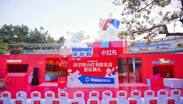 沃尔玛;小红书;自有品牌;真实需求