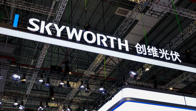 创维集团;退市;光伏板块