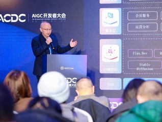 雅江计算发布文生图极速推理方案MCS AIHub，以全栈技术能力重塑AIGC算力生态