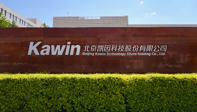 凯因科技;乙肝药;首战失利