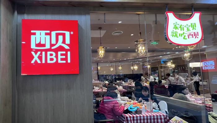 新荣记张勇;暴风雨;贾国龙;伸出援手