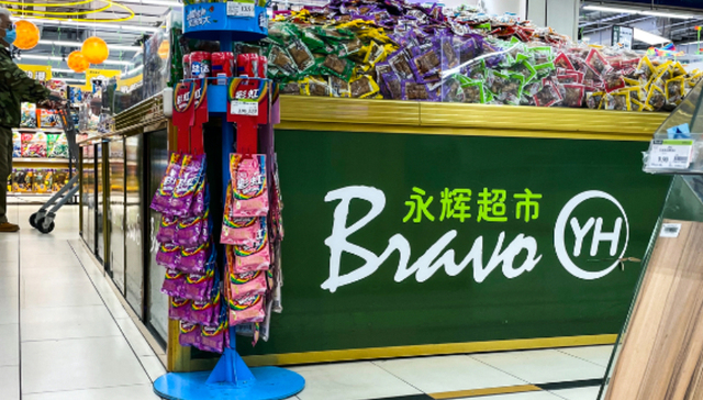 永辉超市,胖东来,亏损,预告;永辉超市;2025年;预亏21亿;资金压力;实探门店;胖改