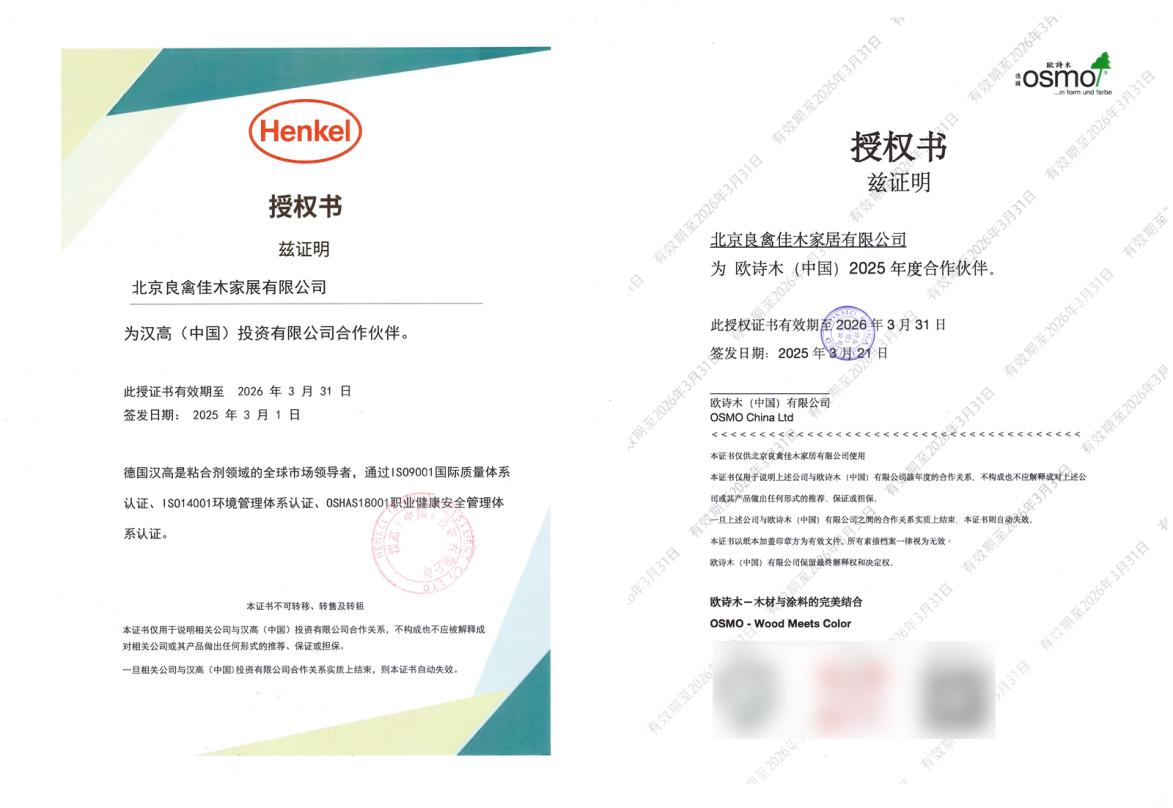 1768909174679767.png image.png