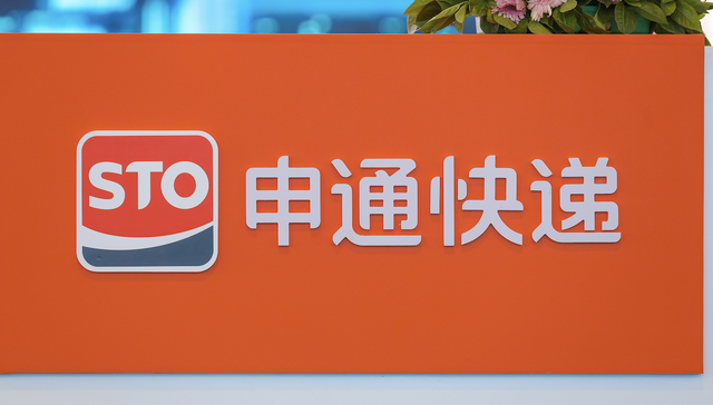 申通快递；陈小英；前夫起诉；近2.8亿元市值股权