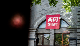 挥泪出让股份，贾国龙为西贝换回“救命钱”