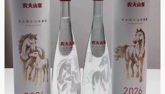 生肖水;1999元一套;农夫山泉;只送不卖