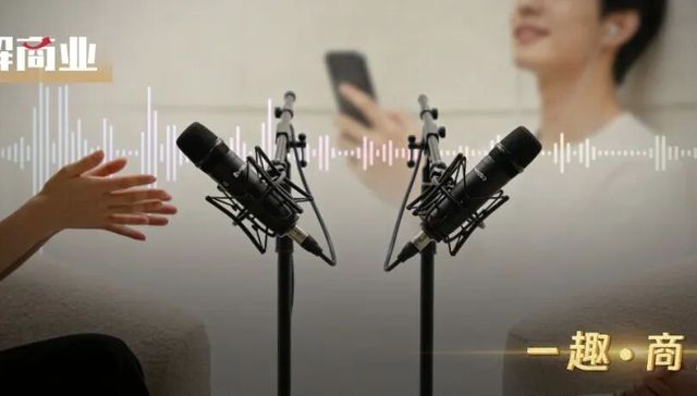 章泽天、罗永浩们扎堆入局，“视频播客”成流量新战场？