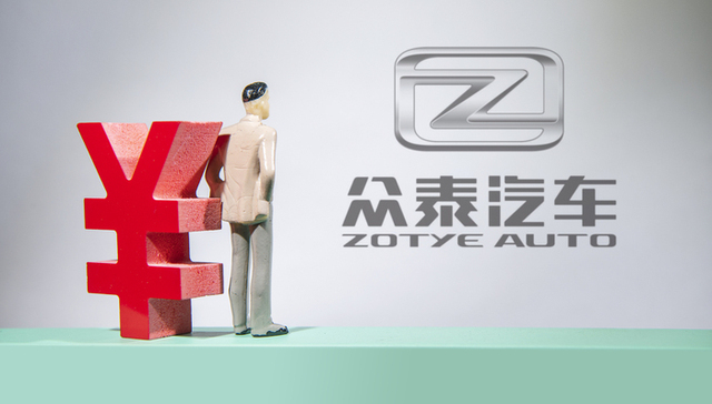 众泰汽车；复活；大规模招聘