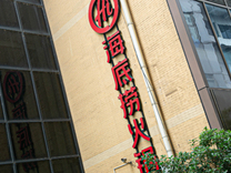 重掌海底捞，张勇亲自“带徒”