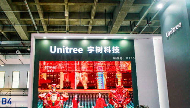 Unitree;2025;humanoid robot shipments;5,500;beating forecasts