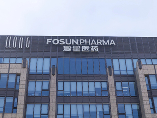 复星医药拟分拆压力巨大的疫苗业务上市