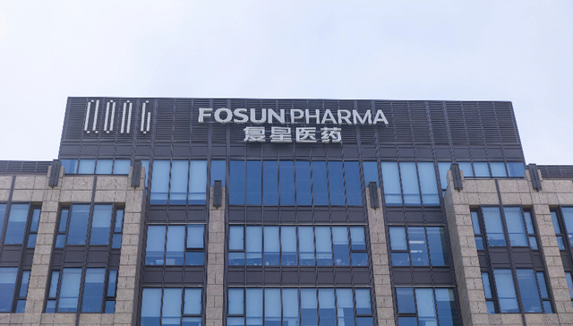 复星医药;分拆;疫苗业务;上市