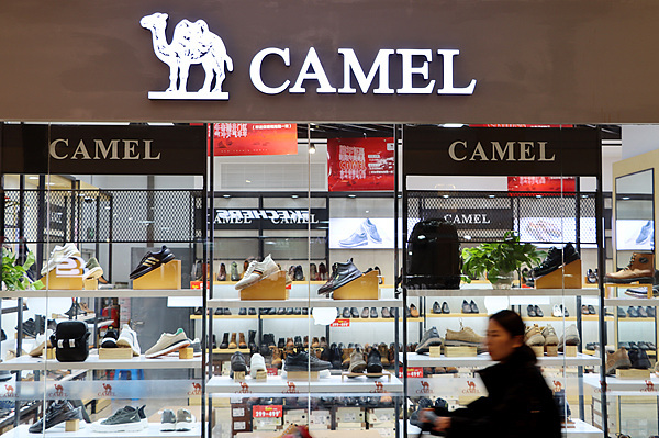 骆驼;王俊凯;赝品式营销;致歉;代言人;粉丝