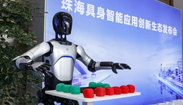 竞速具身智能万亿赛道，广东珠海的王牌是什么？