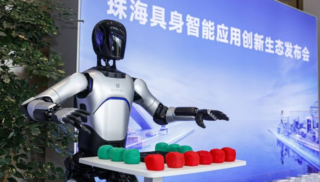 竞速具身智能万亿赛道，广东珠海的王牌是什么？