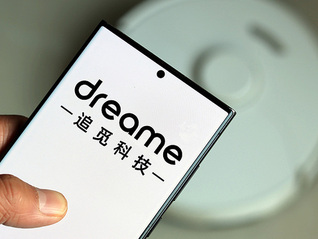 追觅科技2天内花55亿成立了5家新公司，重点聚焦机器人领域