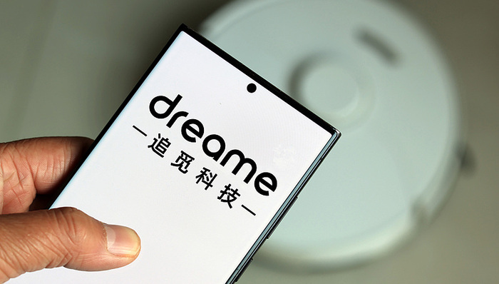 追觅科技;55亿;2天;5家新公司;机器人领域