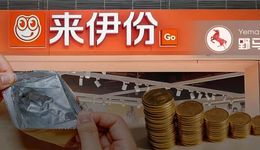 1.7亿亏损，八年困局，“零食第一股”来伊份为何掉队？