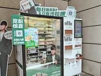 周杰倫曾代言、融資過億元的“沙拉食刻”運(yùn)營停滯，消費(fèi)者投訴儲(chǔ)值難退款