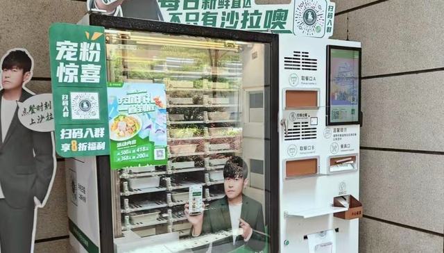 周杰伦;沙拉食刻;运营停滞;储值难退款;消费者投诉