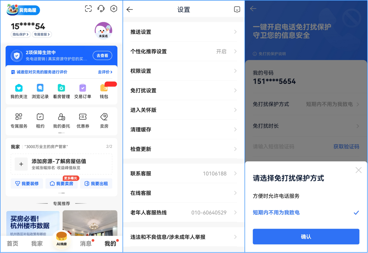 WX20251226-163409@2x