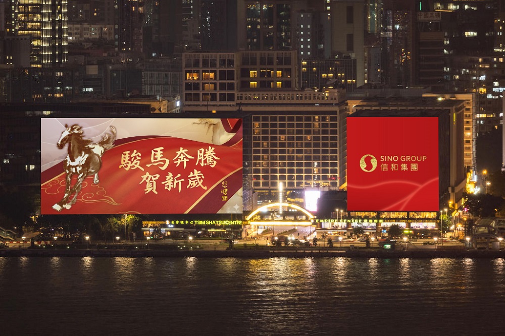 尖沙咀中心及帝國中心4,000平方米巨型LED幕牆奔馬祝賀動畫映照維港.jpg
