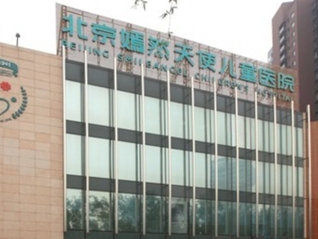 从背靠医美大佬到经营吃紧，嫣然医院十多年走错了哪一步？