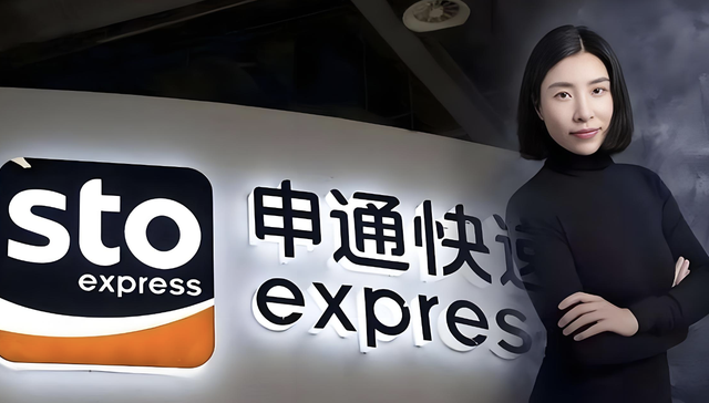 申通创始人陈小英被第二任前夫奚春阳告了，涉资2.8亿，男方曾操盘天天快递