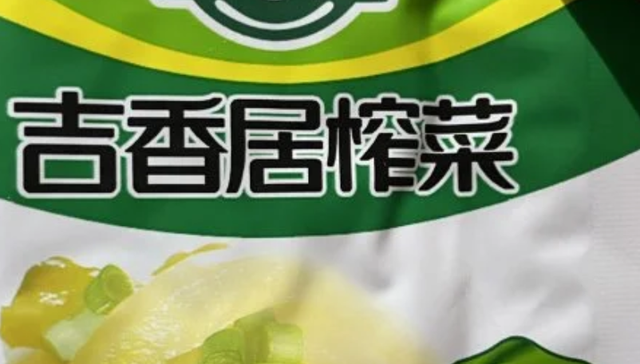 “泡菜大王”吉香居再易主