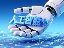 盤(pán)前機(jī)會(huì)前瞻|北京將全面實(shí)施“人工智能+”行動(dòng)，這幾家當(dāng)?shù)仄髽I(yè)在AI應(yīng)用領(lǐng)域深度布局值得關(guān)注（附概念股）