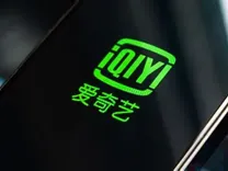 CFO汪骏走了，妨碍爱奇艺2026“来财”吗？