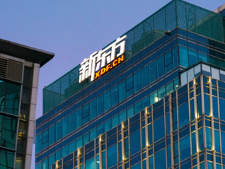 俞敏洪發(fā)聲明辟謠：新東方與被傳的相關機構不存在間接股權投資關系