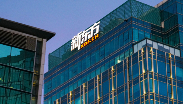 俞敏洪;新东方;辟谣;间接股权投资关系