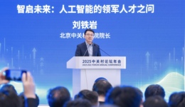 【专访】刘铁岩：投身AI浪潮，中国如何成为引领者？