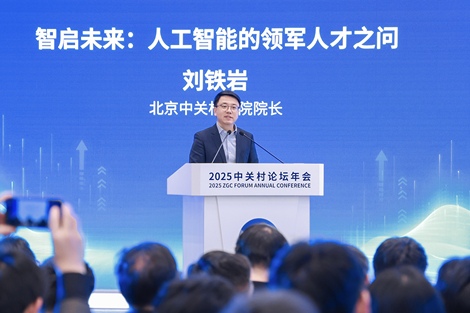 【专访】刘铁岩：投身AI浪潮，中国如何成为引领者？