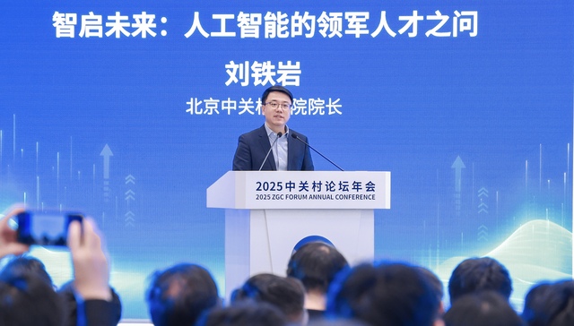 专访;刘铁岩;AI浪潮;中国;引领者