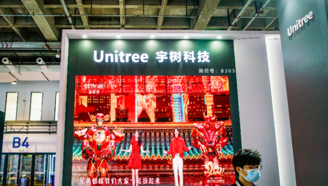 宇树科技;2026春晚;机器人合作伙伴;三度结缘春晚