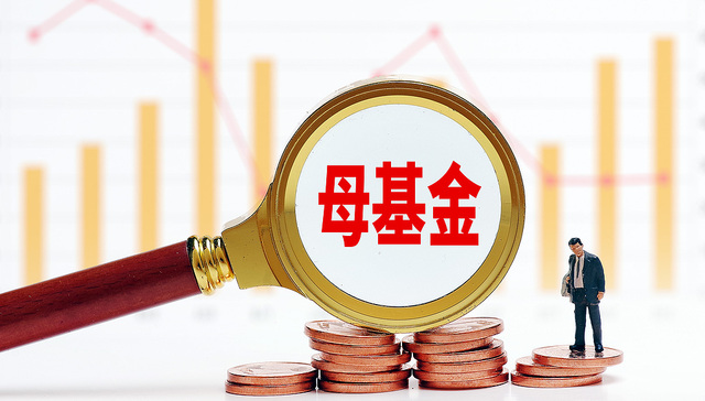 上海,基金;上海三大先导产业母基金;第三批子基金;公开遴选结果;17只子基金入选