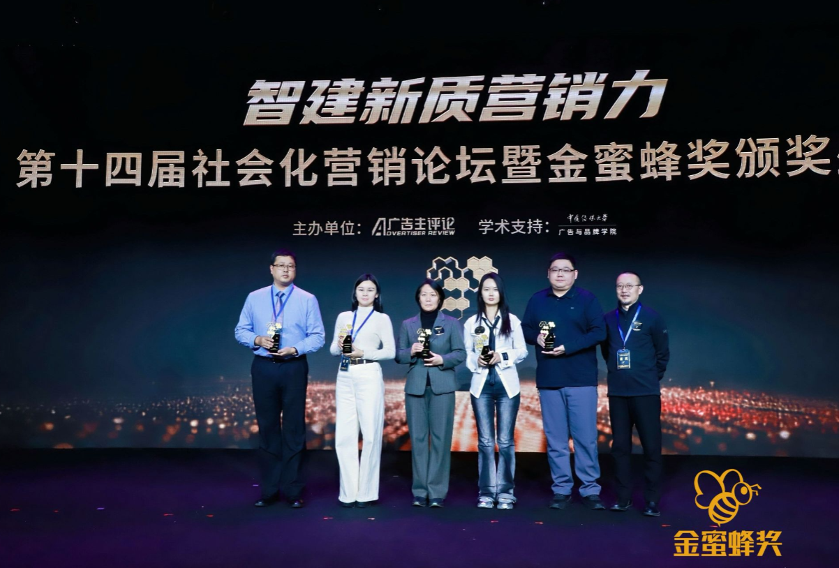 一群人站在台上AI 生成的内容可能不正确。