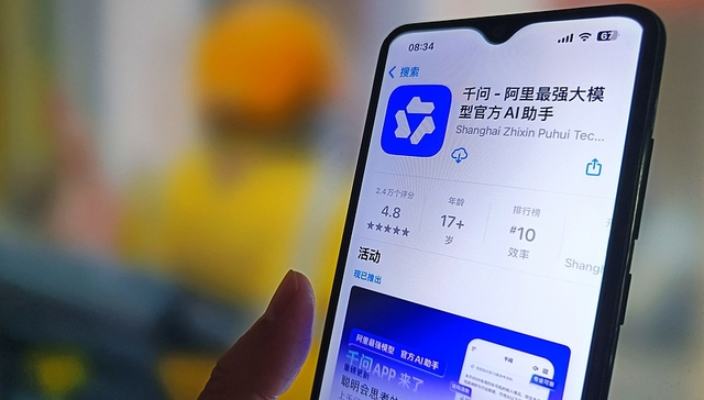 阿里;千问旗舰推理模型Qwen3-Max-Thinking;深度合作;增量机会;概念股