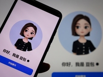 被马化腾指责外挂方式“不负责任”后，豆包手机助手回应安全隐私问题