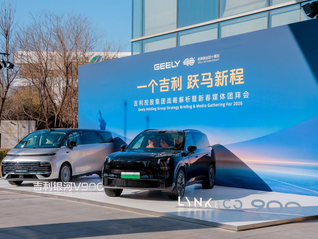 从“多兵种”到“集团军”：详解如何“一个吉利，全面领先”