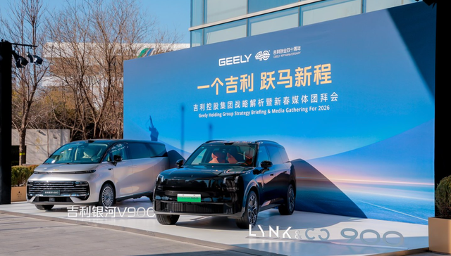 多兵种;集团军;吉利;全面领先