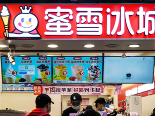 “雪王”胜诉！六家企业被禁止使用“蜜雪冰城”等字样